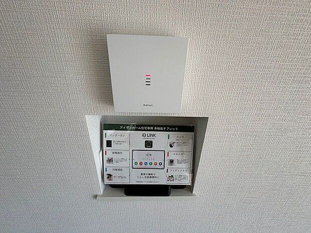 【タブレット】アイディホーム住宅専用の、多目的タブレットです。インターホンや家事操作、カメラ機能等、便利にご活用いただけます。