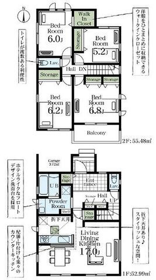 【間取図/2号棟】暮らしやすさにこだわった、使い勝手の良い4LDKです。全居室収納や廊下収納を備え、暮らし整う住まいです。