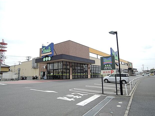 トウズ千葉土気店 徒歩15分。営業時間/9:30〜21:30(時期により変動有)。駐車場有。食卓を彩る食材があります。 1150m