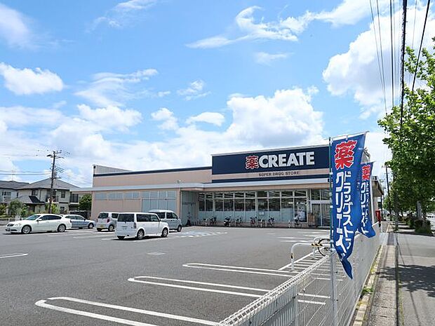 クリエイトエス・ディー市原君塚店 徒歩10分。営業時間/店舗9:30〜21:45、調剤10:00〜13:30・14:30〜18:30。調剤の休業日/日曜祝日。 800m