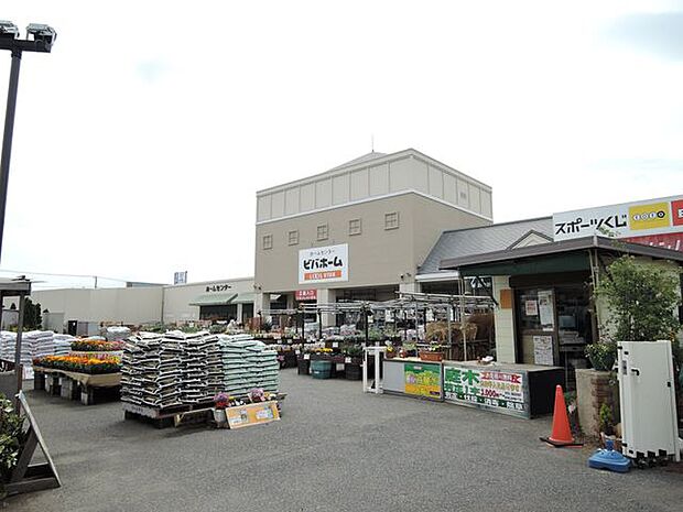 ビバホームあすみが丘店 徒歩16分。営業時間/10:00〜20:00。駐車場有。大工・家庭・園芸・ペット用品など品揃え有。 1250m