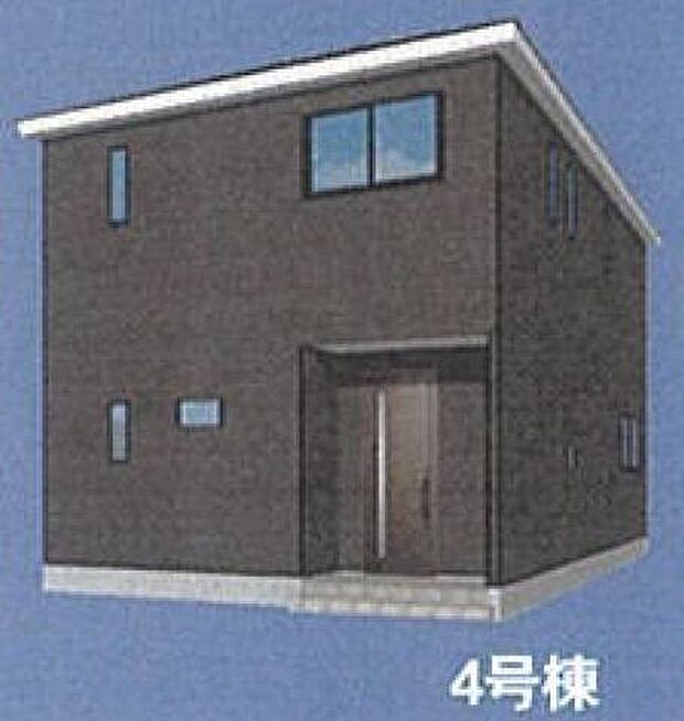 【外観パース/4号棟】周囲の街並みと調和する、モダンでスタイリッシュな外観。玄関には、人感センサー付きの照明が付いてます。※実際とは異なる場合があります。