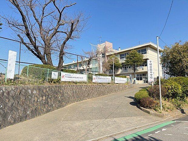 千葉市立千城台西中学校 徒歩10分。 800m