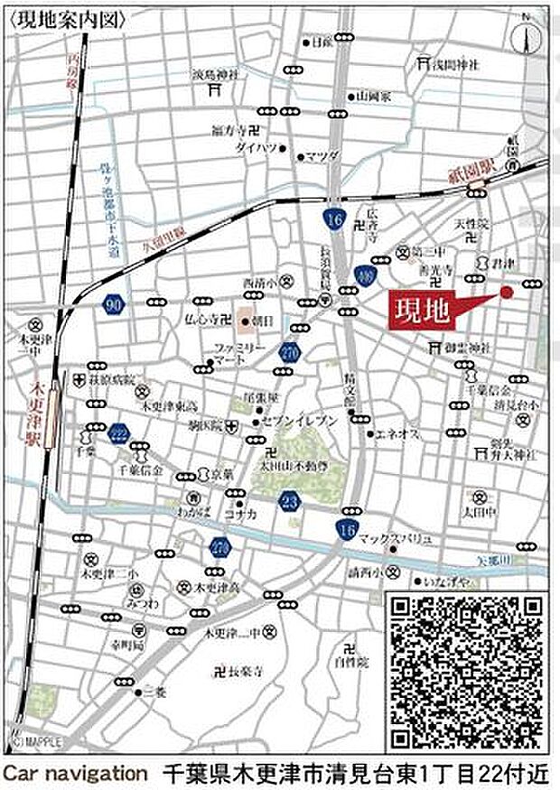 【現地案内図】◆JR内房線「木更津」駅までバス10分です。