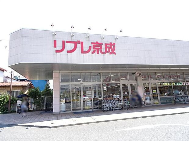 リブレ京成ミナーレ本千葉店 徒歩12分。毎日の食卓を彩る豊富な食品のお取り扱いがあります。 920m