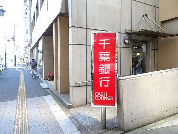 千葉銀行長洲支店 徒歩15分。営業時間/窓口(平日)9:00～11:30・12:30～15:00、ATM(全日)8:00～21:00。 1170m