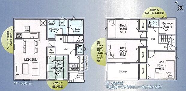 【間取図】LDK横には和室があり、お子様の遊び場や家事スペースとして重宝します。各水回りには窓が配置され、楽に換気ができます。2階には約2帖のサービスルームがあり、大きな荷物も収納可能です。
