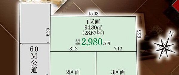 区画図：312001234283
