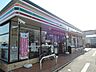 周辺：セブンイレブン市原辰巳台西1丁目店 徒歩4分。24時間営業。駐車場有。食後のデザートを買いに行ったり、買い忘れがあった際にも、すぐに買い足しに行くことができるので便利です。 310m