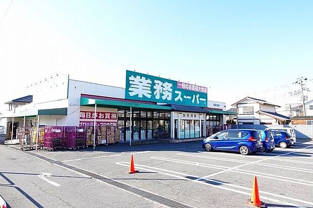 業務スーパー加曽利店 徒歩5分。 330m