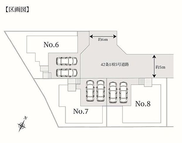 【全体区画図】幅員約5.0m〜約6.0mの位置指定道路に面した全3区画。全棟免震構造の住まいです。各区画にカースペース2台分(車種による)が備わっています。