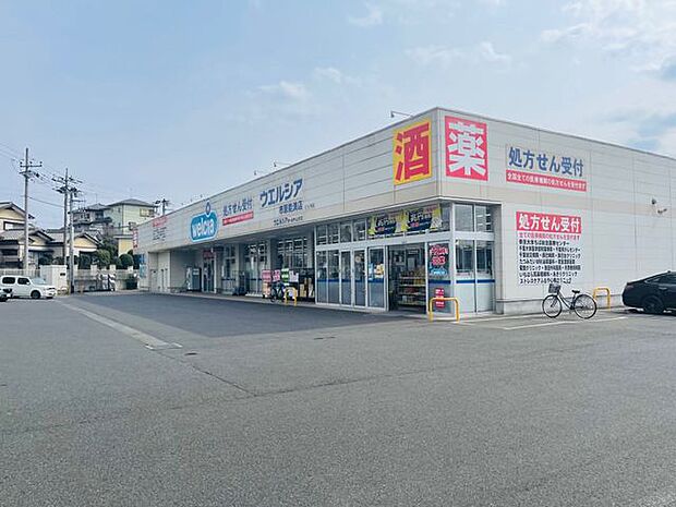 ウエルシア市原能満店 徒歩18分。営業時間/店舗(全日)9:00〜24:00(※調剤は異なります)。駐車場有。 1363m