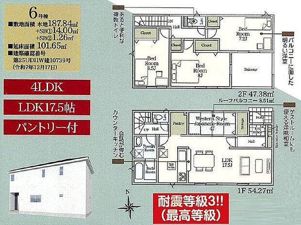 【間取図】2階へ行くには必ずLDKを通るため、ご家族が顔を合わせる機会が自然と増えます。2階ホールにもクローゼットがあり、掃除道具やストック類の収納に役立ちます。