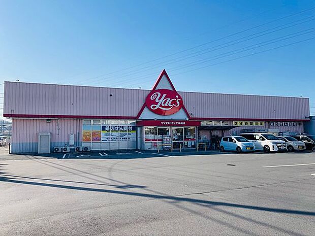 ヤックスドラッグ姉崎店 徒歩15分。調剤受付も行っている24時間営業のドラッグストアです。※調剤薬局9:00〜19:00(土日祝日)18:00まで。 1194m
