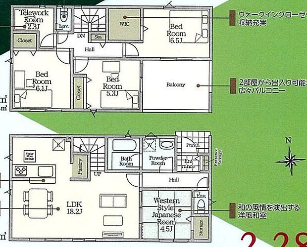 【間取図】2階に約2.3帖のテレワークルームが設けられています。お仕事や趣味のスペース、大容量の収納としてなど、マルチにご活用いただけます。