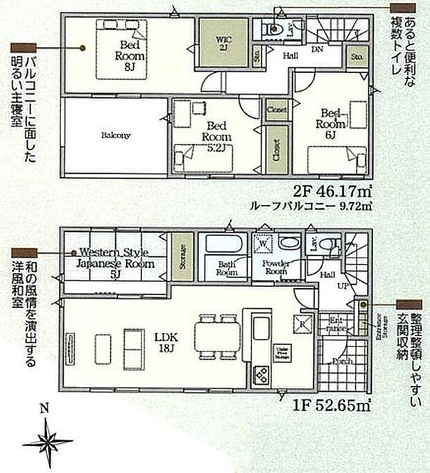 【間取図】南向きの窓から光が差し込む明るいLDK。隣接する和室はお子様の遊び場としても活用できます。洗面室はLDK・ホール側からの2WAYアクセスが可能。帰宅後の手洗い動線がスムーズです。