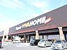 周辺：スーパービバホームちはら台店 徒歩35分。車で6分。営業時間/(生活館)9:00〜20:00、(資材館)6:30〜20:00。駐車場有。 2800m