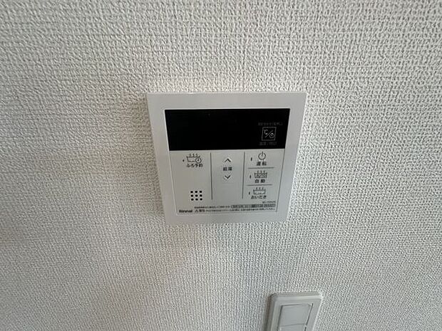 【給湯リモコン】キッチンの近くに給湯リモコンが設置されています。追焚き機能付きなので、生活時間の異なるご家族がいても、いつでも適温のお風呂に入浴できます。