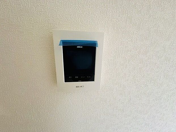 【TVモニター付きインターホン】来訪者の顔を確認してから対応可能。不要な接触を避けることができ、お子さまのお留守番時にも安心感が高まる設備です。