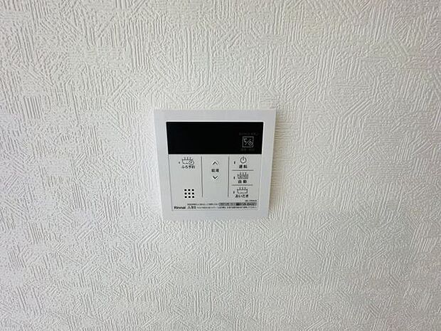 【給湯器リモコン】自動・追い焚き機能に加え、予約機能も備わっています。帰宅時間に合わせて入浴準備ができます。
