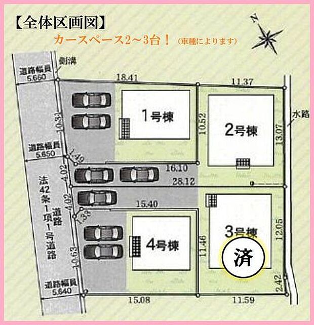 【全体区画図】北西側幅員約5.6mの道路に面しています。LDKが道路に面していない配置のため、外からの視線を気にせず、落ち着いて過ごせる住空間が確保されています。