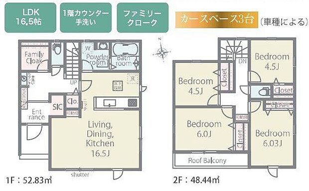 【間取図/9号棟】玄関そばに手洗いカウンターやファミリークロークが設けられ、帰宅動線が良好。2階の各洋室は振り分けタイプで、ご家族それぞれが落ち着いたプライベート時間を過ごせます。