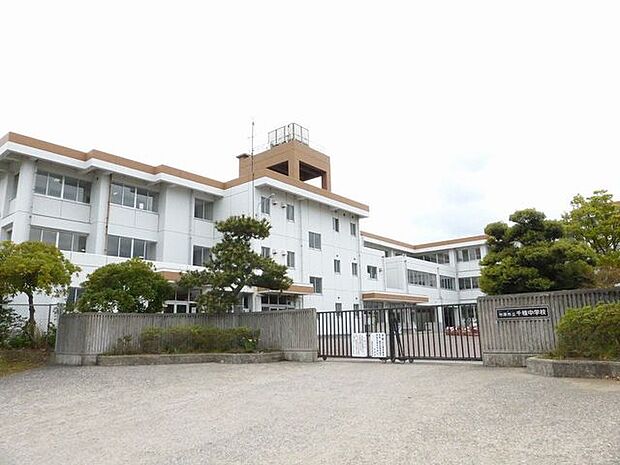 市原市立千種中学校 徒歩10分。「思いやりにあふれ、未来を切り拓く逞しい生徒の育成」が、学校教育目標に掲げられています。 800m
