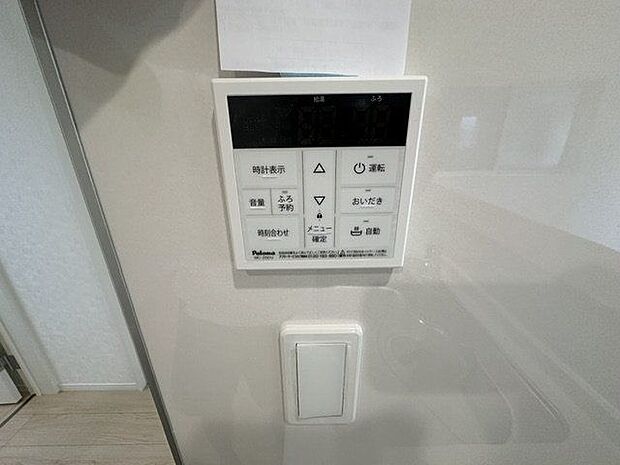【給湯器リモコン】追い焚き機能付きで、ご家族の帰宅が遅くなってもすぐに温かいお風呂を準備できます。