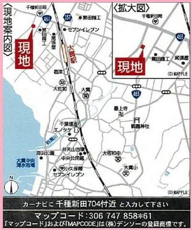 【現地案内図】JR内房線「大貫」駅まで徒歩9分の立地です。