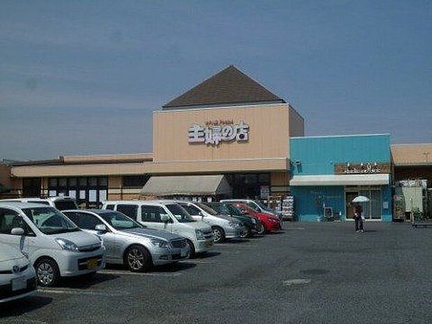 主婦の店 長浦店 徒歩4分。営業時間/9:30~20:00。HPで特売情報など記載のチラシが公開されています。 260m