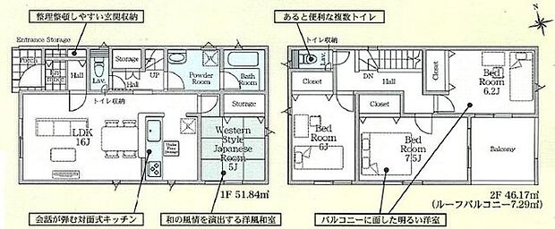 【間取図/1号棟】玄関からLDKへ直結する動線で、ご家族とのコミュニケーションが生まれやすいレイアウト。全居室2面採光が採用された、明るく開放的な住まいです。
