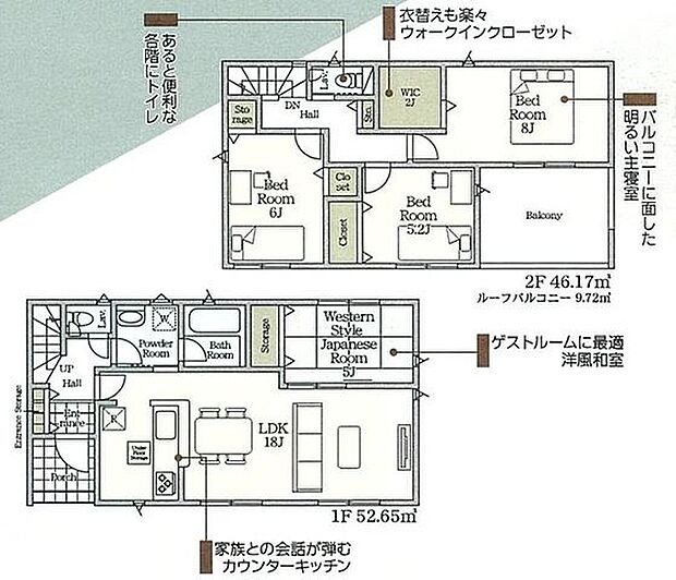【間取図/8号棟】玄関ホール・洗面室・LDKを回遊できる間取り設計で、家事・生活動線がスムーズです。和室・各洋室に収納が備わっています。