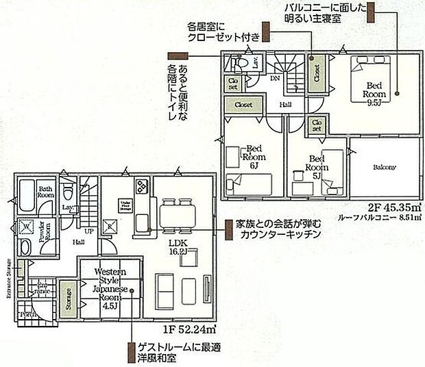 【間取図/9号棟】全居室南西側に開口部が設けられており、あたたかな陽光が注ぎ込みます。和室・各洋室に収納が備わっているため、ご家族それぞれの私物が管理しやすいです。