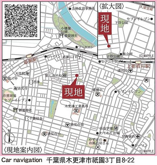 【現地案内図】◆「祇園三丁目」停まで徒歩5分、JR内房線「木更津」駅までバス13分です。