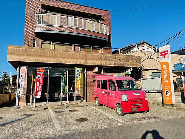 木更津清見台郵便局 徒歩14分。駐車場9台有。郵便・貯金・保険窓口、ATMがあります。ATMは土日祝日も稼働されています。 1056m