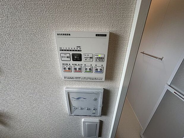 【浴室乾燥機/1号棟】雨の日や花粉の季節に重宝します。冬場の冷えがちな浴室内も、暖めてから入浴することができます。