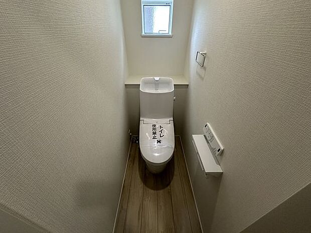 【トイレ(1階)/2号棟】寒い季節も快適に使用できる、温水洗浄便座付き。トイレが2つあり、朝の生活渋滞の緩和につながります。
