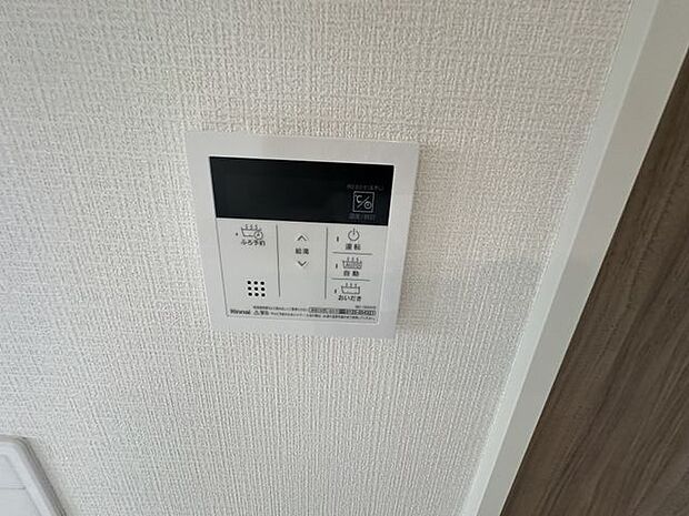 【給湯リモコン/2号棟】ボタンひとつでお湯張りや追い焚きが可能です。お出かけ前に予約をしておけば、帰宅後すぐに入浴できます◎