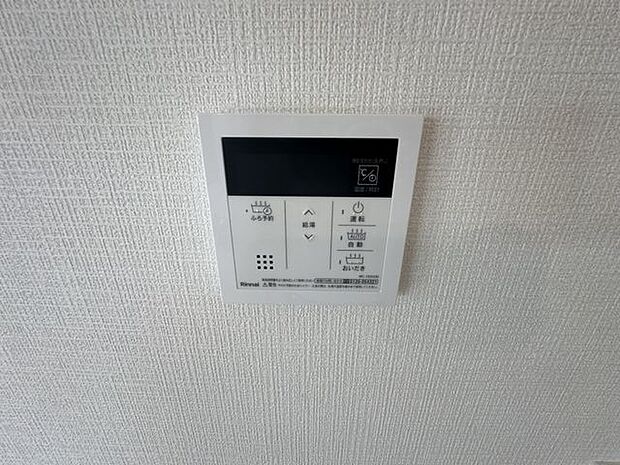 【給湯リモコン/4号棟】LDKには給湯リモコンが設置されています。リビングに居ながらお風呂を沸かすことができ、家事効率UP◎