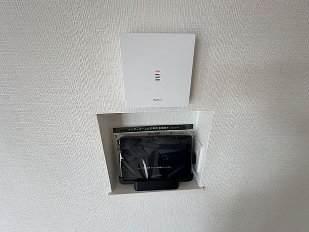 【アイディホーム多機能タブレット/2号棟】 住宅用のスマートリモコンです。暮らしの快適性を支える機能がまとまった、便利なアイテムです。
