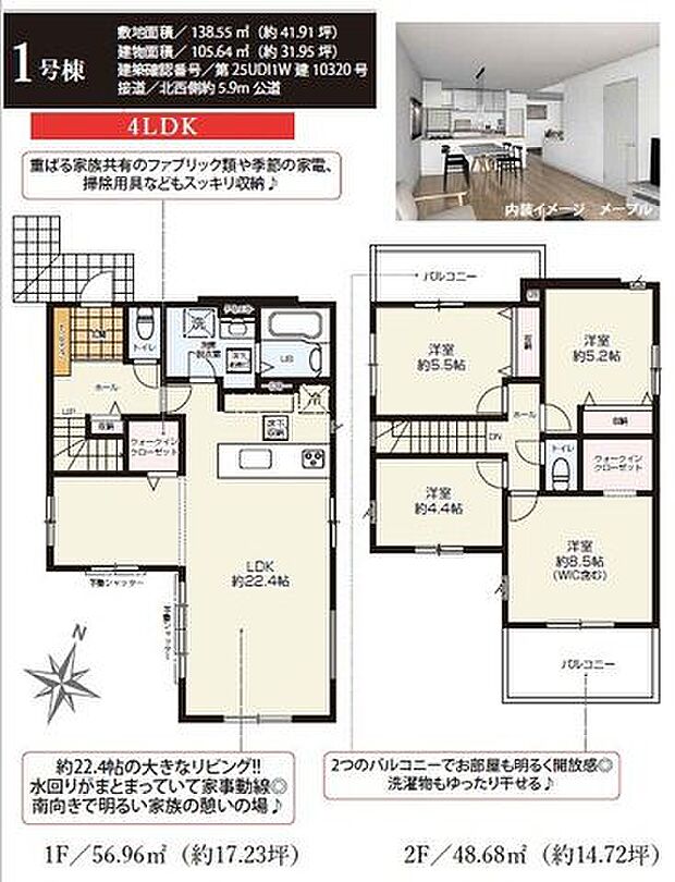【間取図】全居室2面以上採光が確保された明るい住まいです。キッチン背面に水回り設備が集約され、家事動線良好◎2つのWICに床下収納も備わった、すっきりと片付いた暮らしが叶う間取りです!
