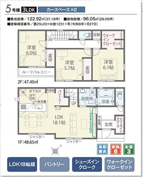 間取り：312001323428