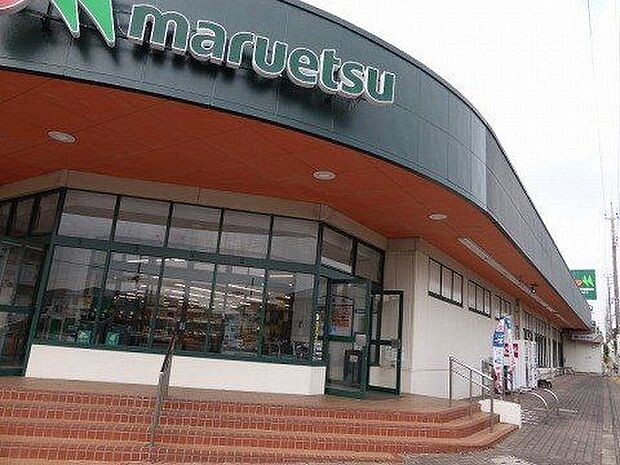 マルエツ国分寺台店 徒歩14分。HPでは、デジタルチラシが公開されています。お得にお買い物できます。 1103m