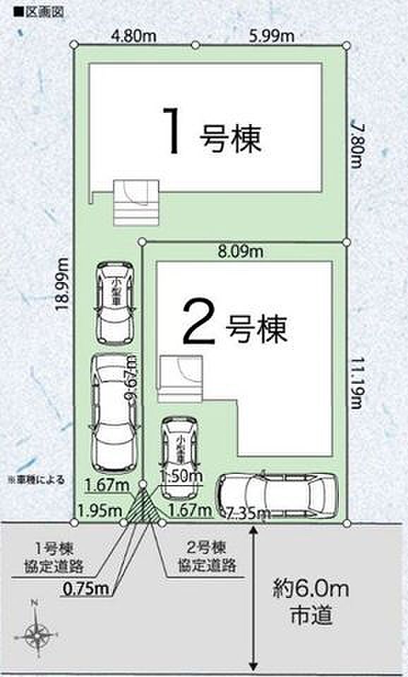 【全体区画図】各棟2台分の駐車スペースが確保されています(車種による)。セカンドカーの所有や自転車・バイク置き場としても活用できます。