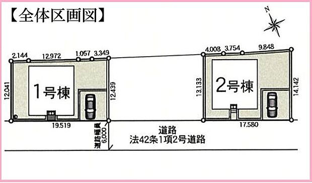 【全体区画図】南側前面道路の幅員は約6.0m。接面は全棟17.5m以上あり、駐車スペース2台分が確保されています(車種による)。