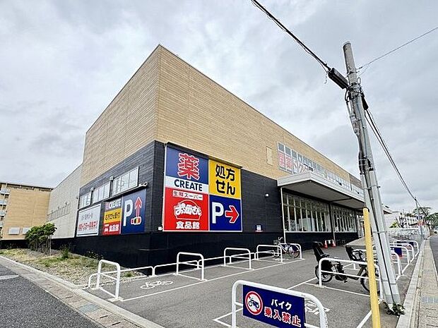 おっ母さん食品館小倉台店 徒歩12分。市場で直接仕入れる鮮魚などの生鮮食品の鮮度と、お求めやすい価格が売りのスーパーです。/営業時間9:00〜21:45 945m