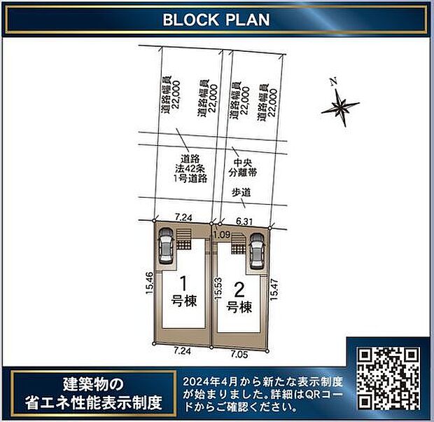 【全体区画図】敷地面積約112.04m2。駐車スペース1台分が確保されています(車種による)。北側接道に対しLDKが南側に配置されているため、プライバシーが保たれやすいです。