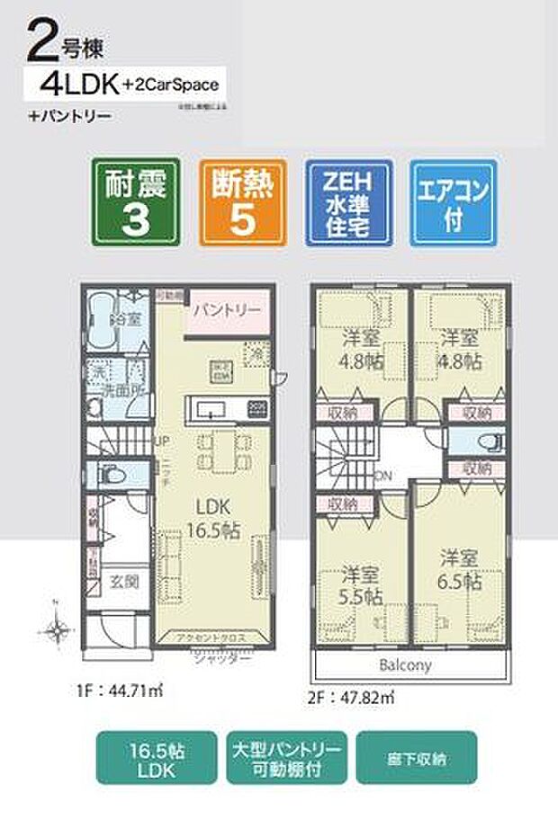 【間取り図/2号棟】大型パントリーや廊下収納が設けられ、すっきり片付いた暮らしが叶う住まい。I型のLDKが、空間の奥行きを演出します。キッチン横に水廻りが集約され、家事動線良好です。