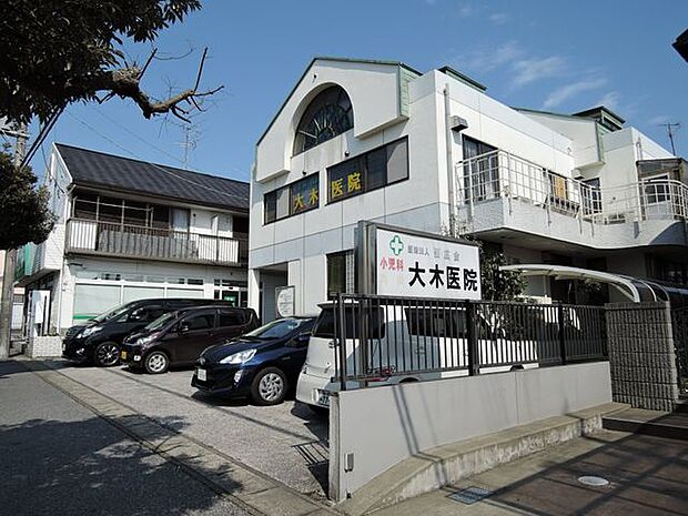 医療法人社団西広会 大木医院 徒歩5分。内科・小児科。休診日/木曜日・日曜祝日。診療時間は曜日ごとで異なります。 400m