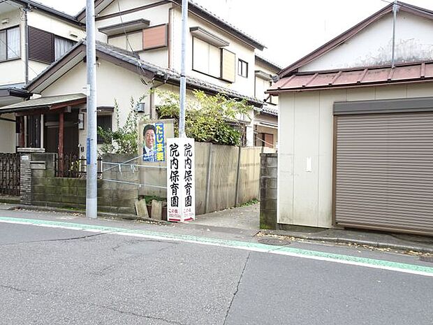 院内保育園 徒歩5分。保育時間/(月～土)7:00～18:00、延長保育(月～金)18:00～20:00。 400m